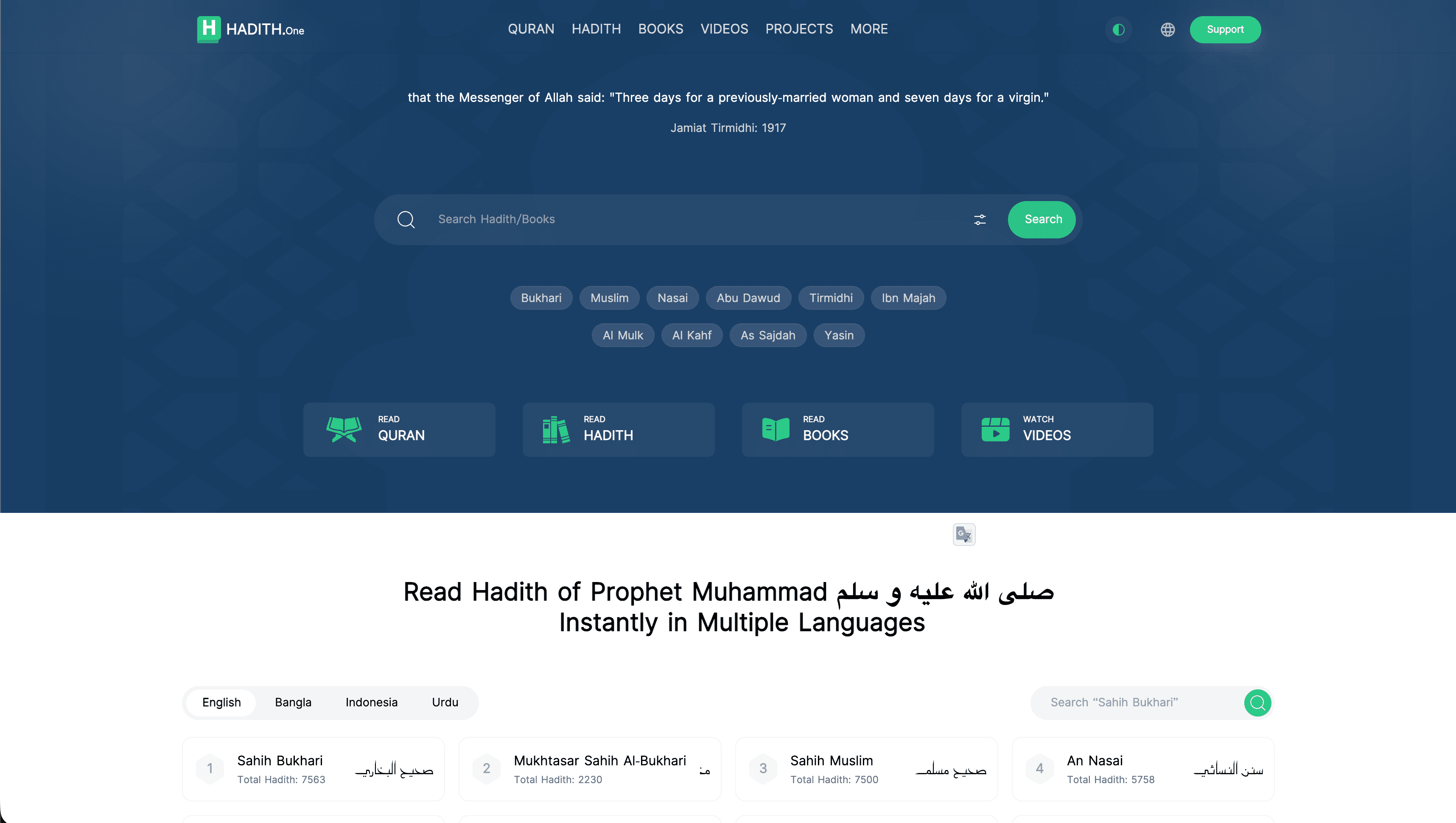 Hadith.one Website
